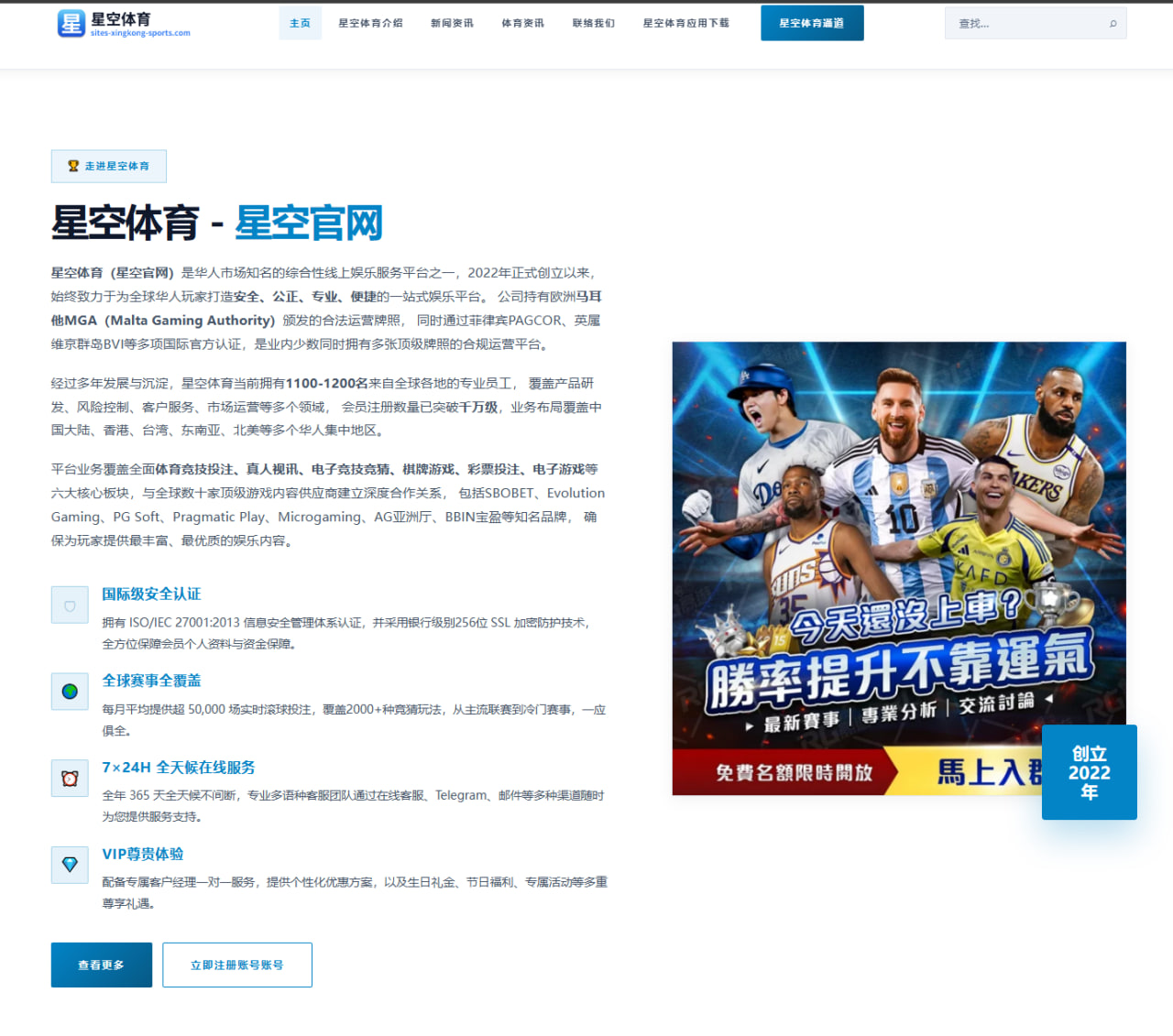 NBA伤病名单与轮换预测栏目设计：赛程、阵容与数据化运用