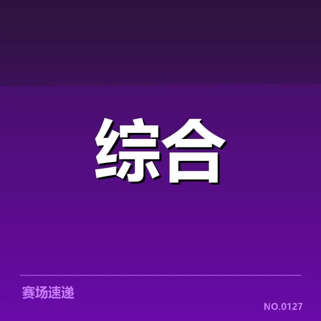 电竞青少年联赛：青少年参赛意愿如何变化