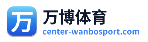 万博体育 Logo